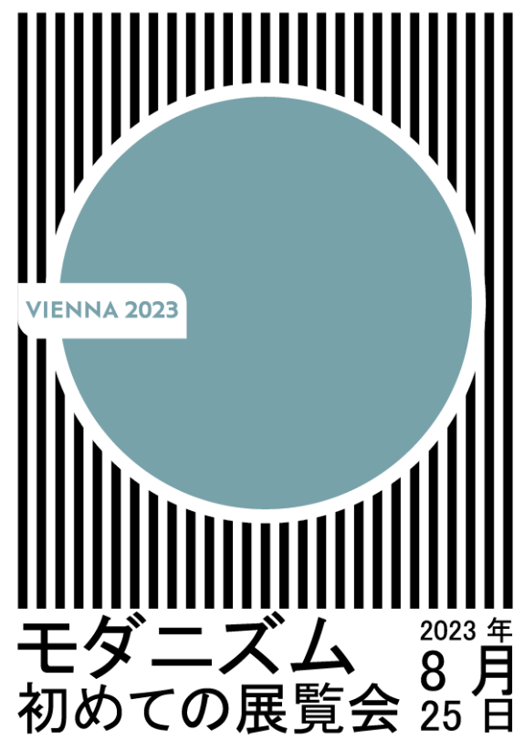 Karkenstein modernizm Poster 2023-4